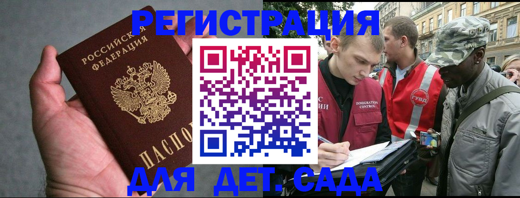 форма 3 в Гороховце